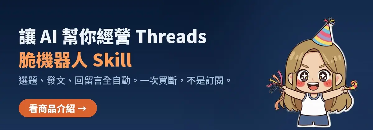 Ad Feature