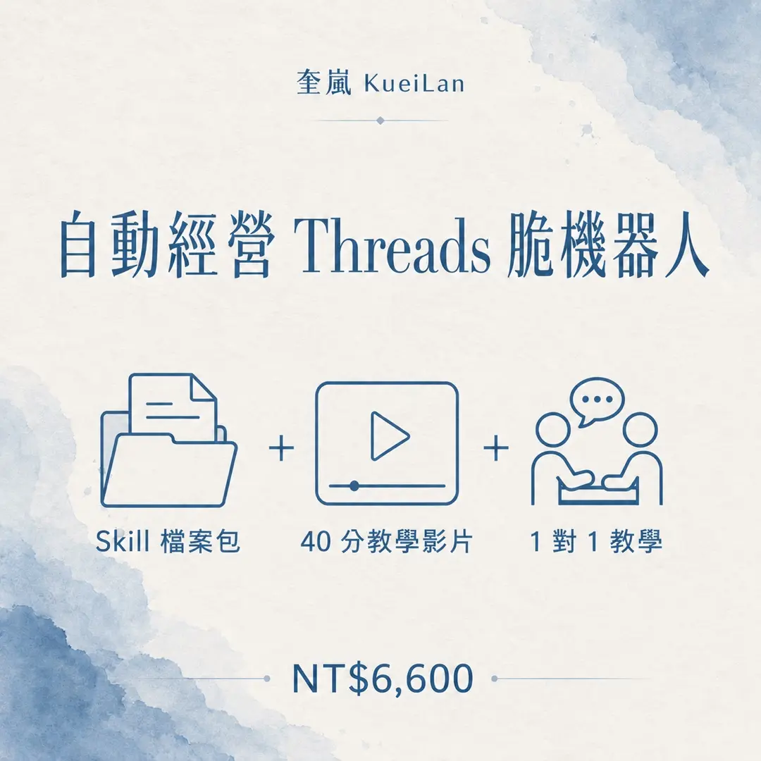 Kueilan Cover B